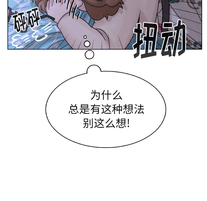 美丽无罪[顶通]韩漫全集-第43话无删减无遮挡章节图片 