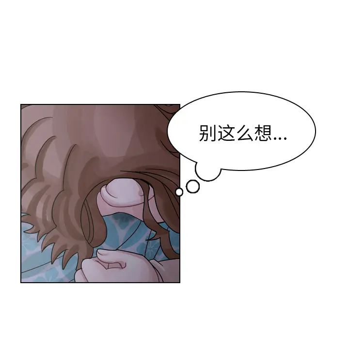 美丽无罪[顶通]韩漫全集-第43话无删减无遮挡章节图片 