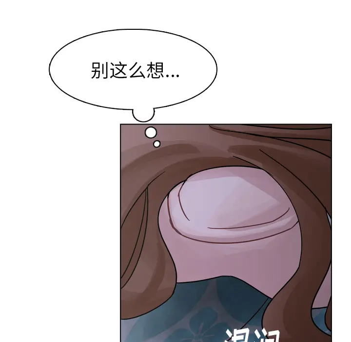 美丽无罪[顶通]韩漫全集-第43话无删减无遮挡章节图片 