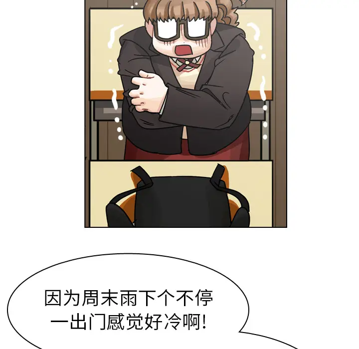 美丽无罪[顶通]韩漫全集-第43话无删减无遮挡章节图片 