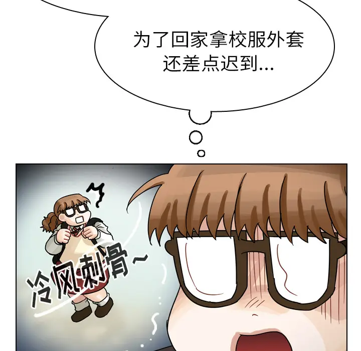 美丽无罪[顶通]韩漫全集-第43话无删减无遮挡章节图片 