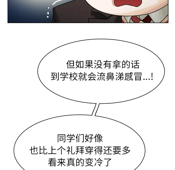 美丽无罪[顶通]韩漫全集-第43话无删减无遮挡章节图片 