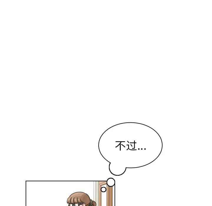 美丽无罪[顶通]韩漫全集-第43话无删减无遮挡章节图片 