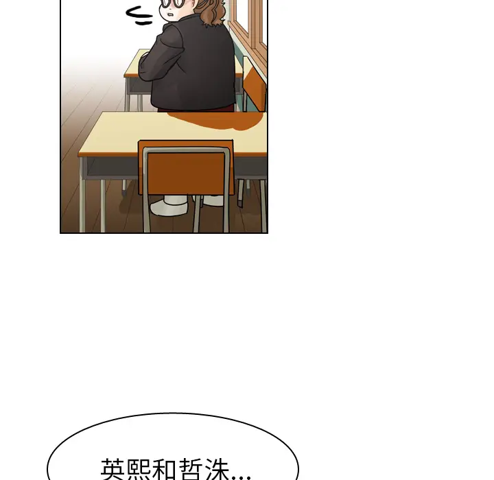 美丽无罪[顶通]韩漫全集-第43话无删减无遮挡章节图片 