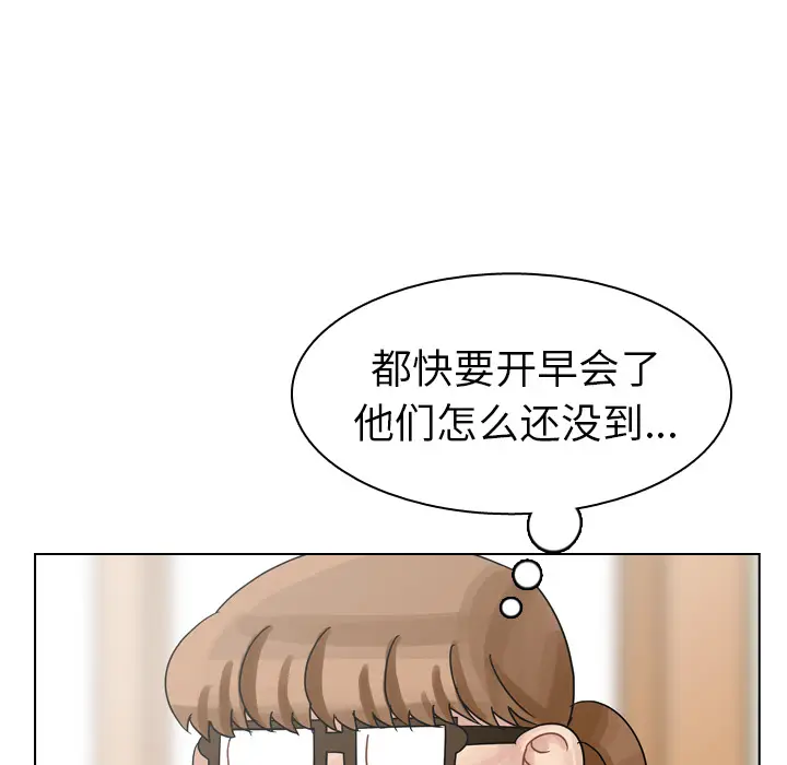 美丽无罪[顶通]韩漫全集-第43话无删减无遮挡章节图片 