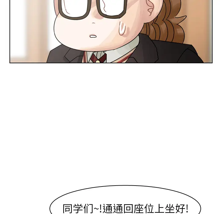 美丽无罪[顶通]韩漫全集-第43话无删减无遮挡章节图片 