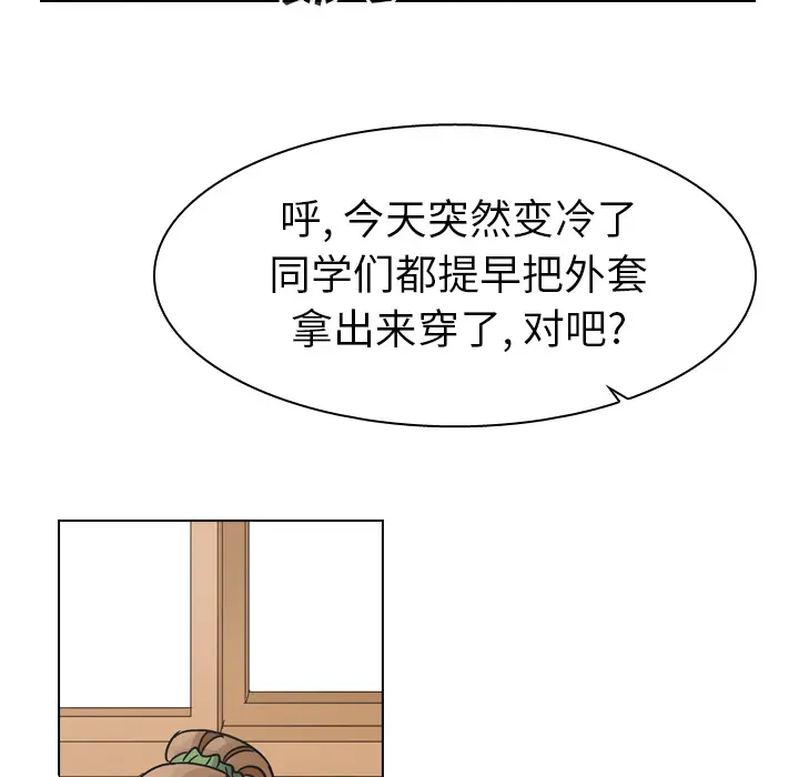 美丽无罪[顶通]韩漫全集-第43话无删减无遮挡章节图片 
