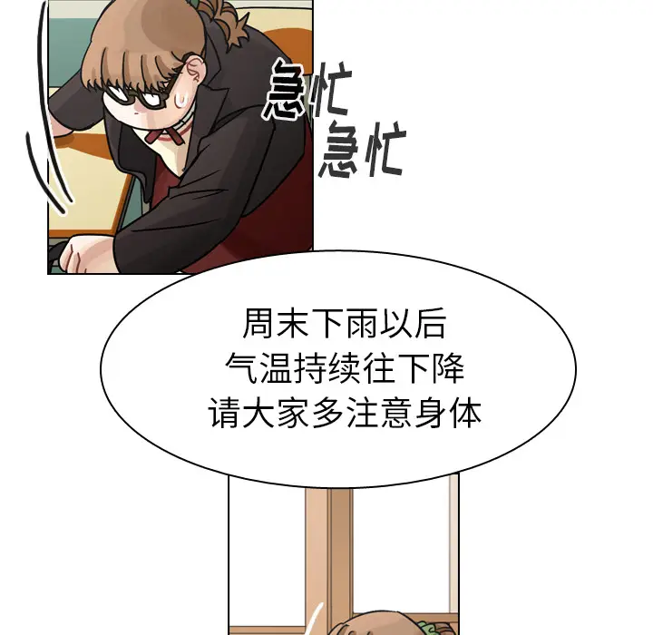 美丽无罪[顶通]韩漫全集-第43话无删减无遮挡章节图片 