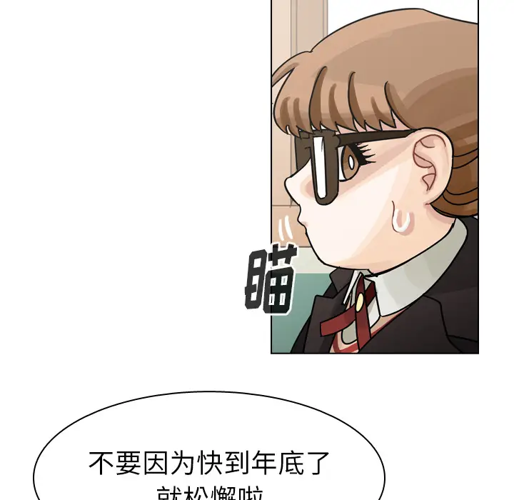 美丽无罪[顶通]韩漫全集-第43话无删减无遮挡章节图片 