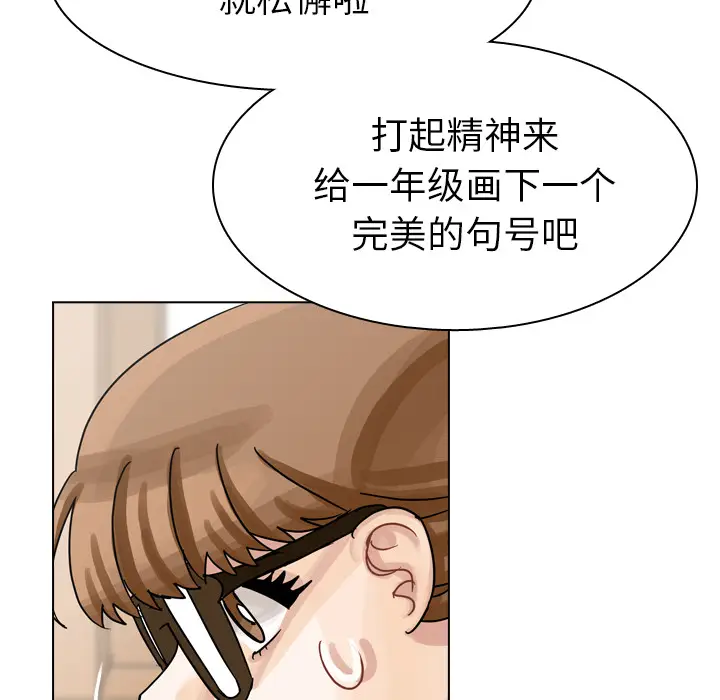 美丽无罪[顶通]韩漫全集-第43话无删减无遮挡章节图片 