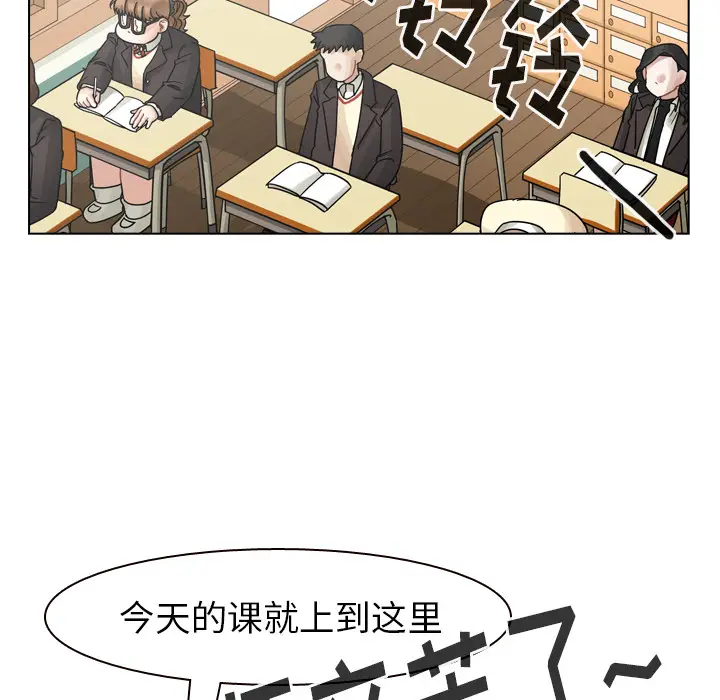 美丽无罪[顶通]韩漫全集-第44话无删减无遮挡章节图片 