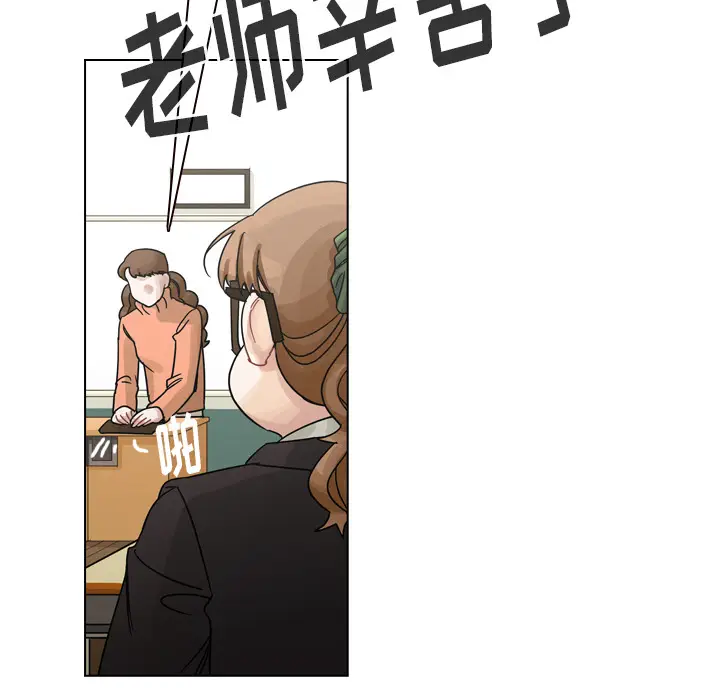 美丽无罪[顶通]韩漫全集-第44话无删减无遮挡章节图片 