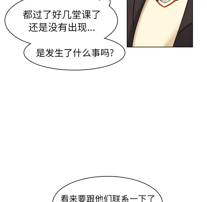 美丽无罪[顶通]韩漫全集-第44话无删减无遮挡章节图片 