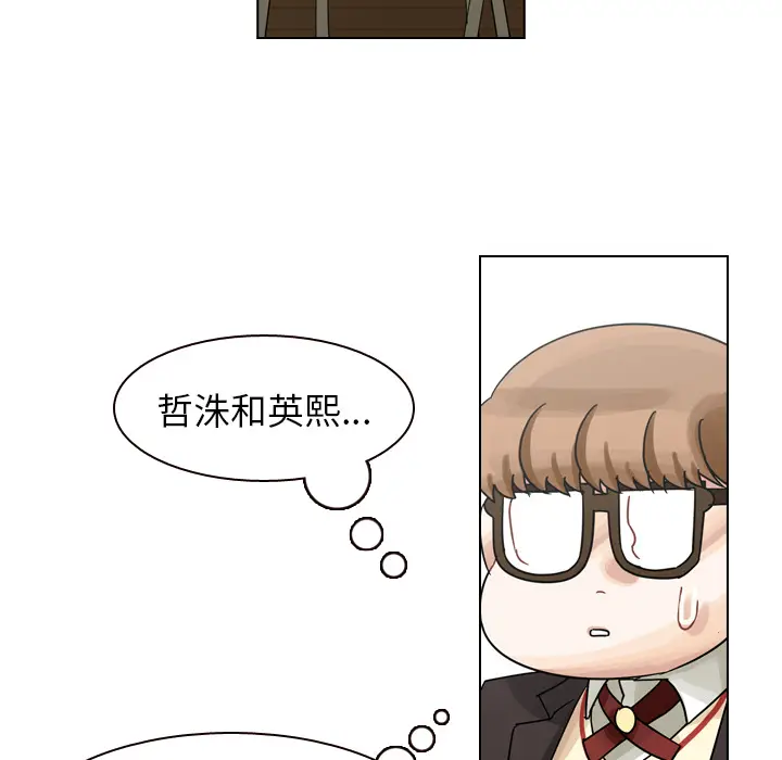 美丽无罪[顶通]韩漫全集-第44话无删减无遮挡章节图片 