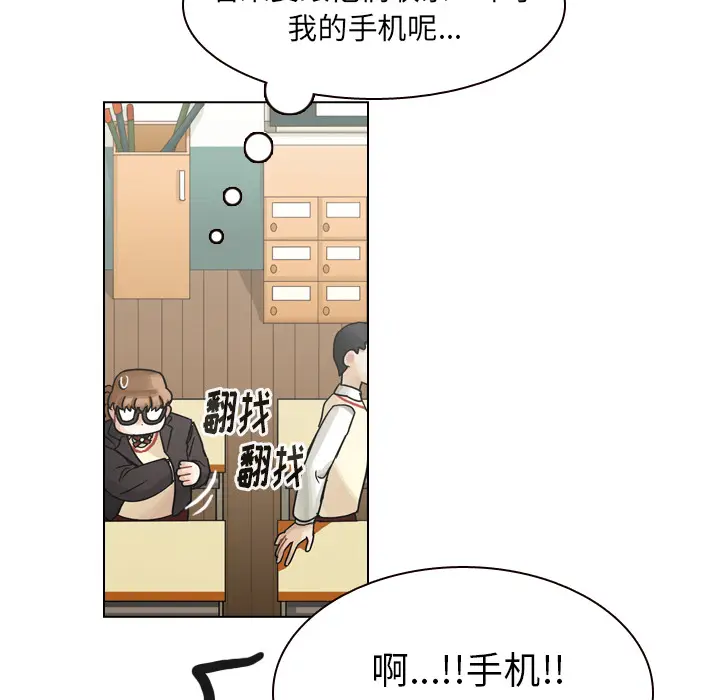 美丽无罪[顶通]韩漫全集-第44话无删减无遮挡章节图片 