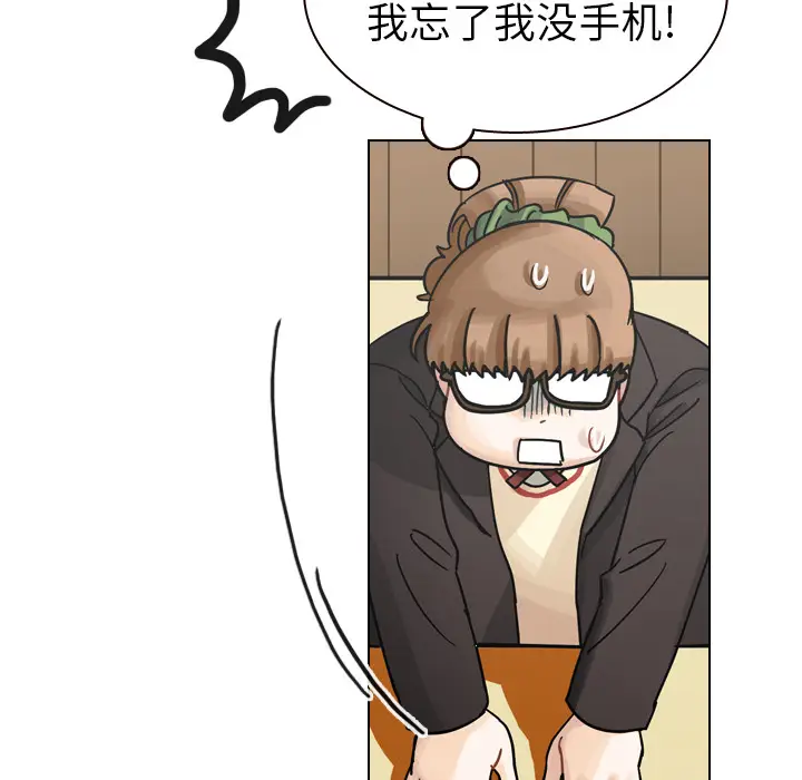 美丽无罪[顶通]韩漫全集-第44话无删减无遮挡章节图片 