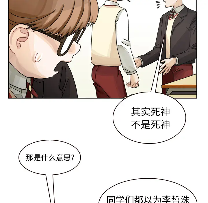 美丽无罪[顶通]韩漫全集-第44话无删减无遮挡章节图片 