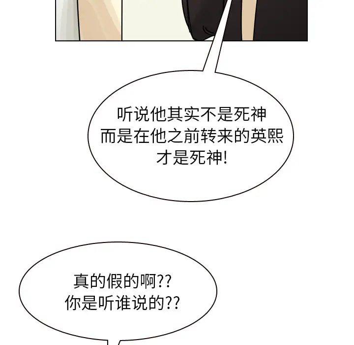 美丽无罪[顶通]韩漫全集-第44话无删减无遮挡章节图片 