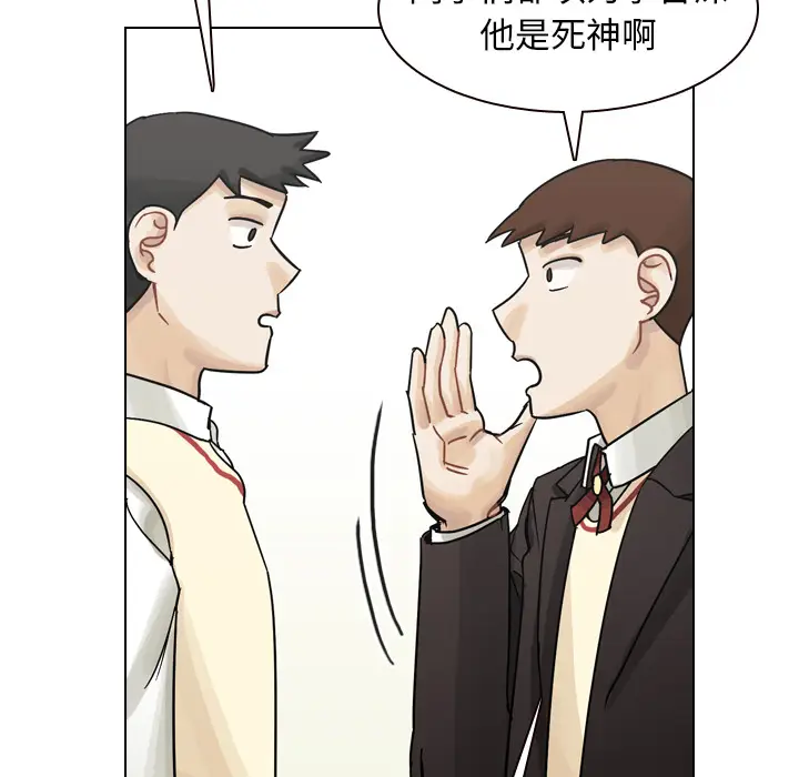 美丽无罪[顶通]韩漫全集-第44话无删减无遮挡章节图片 