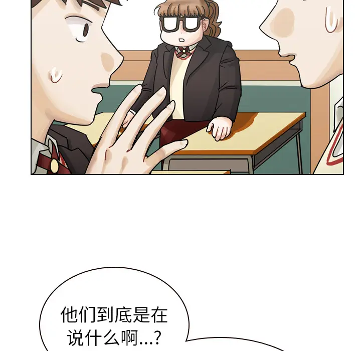 美丽无罪[顶通]韩漫全集-第44话无删减无遮挡章节图片 