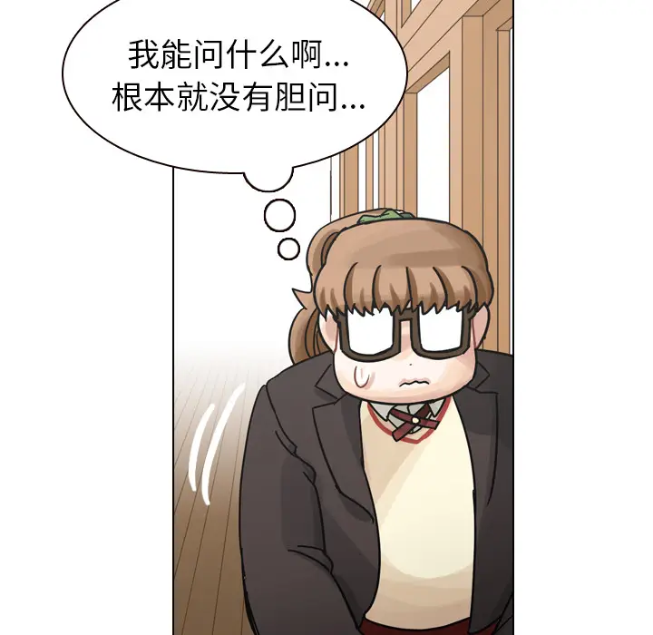 美丽无罪[顶通]韩漫全集-第44话无删减无遮挡章节图片 