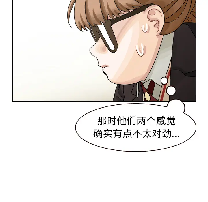 美丽无罪[顶通]韩漫全集-第44话无删减无遮挡章节图片 