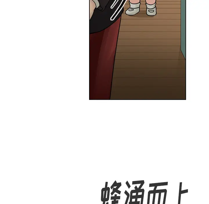 美丽无罪[顶通]韩漫全集-第44话无删减无遮挡章节图片 
