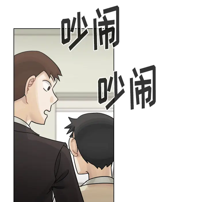美丽无罪[顶通]韩漫全集-第44话无删减无遮挡章节图片 