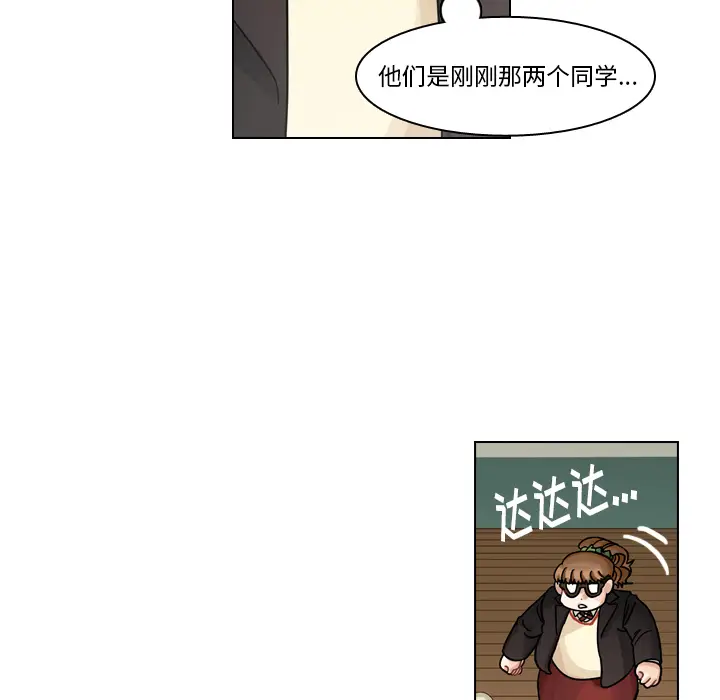 美丽无罪[顶通]韩漫全集-第44话无删减无遮挡章节图片 