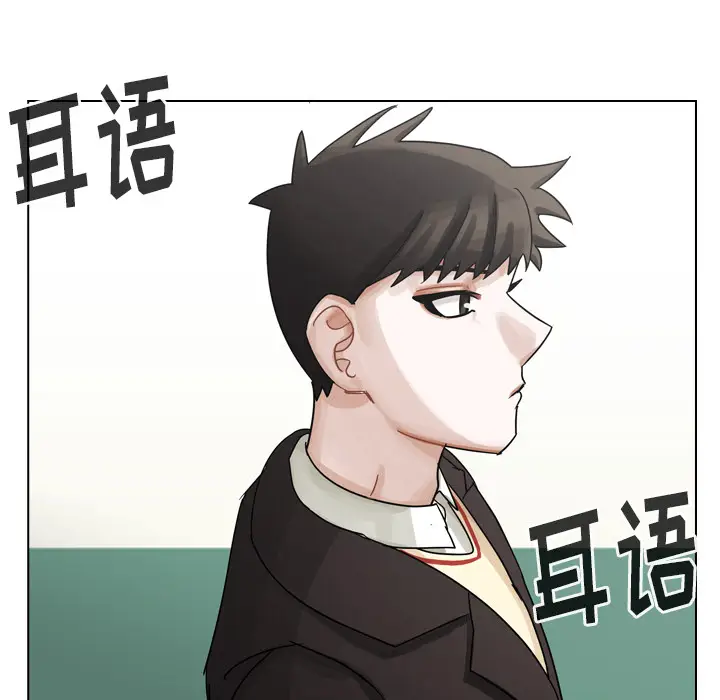 美丽无罪[顶通]韩漫全集-第44话无删减无遮挡章节图片 