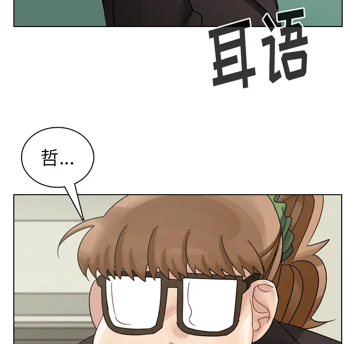 美丽无罪[顶通]韩漫全集-第44话无删减无遮挡章节图片 