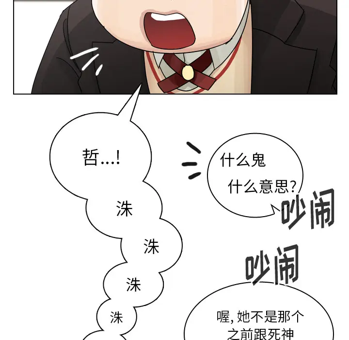美丽无罪[顶通]韩漫全集-第44话无删减无遮挡章节图片 