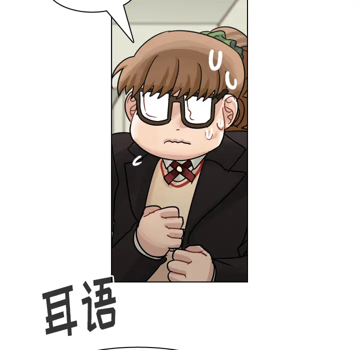 美丽无罪[顶通]韩漫全集-第44话无删减无遮挡章节图片 