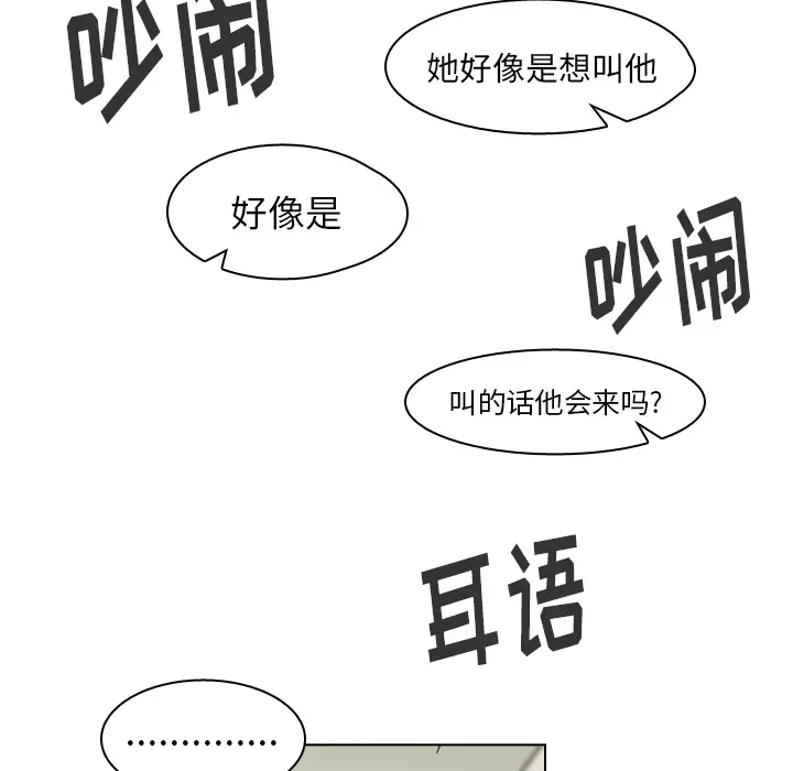 美丽无罪[顶通]韩漫全集-第44话无删减无遮挡章节图片 