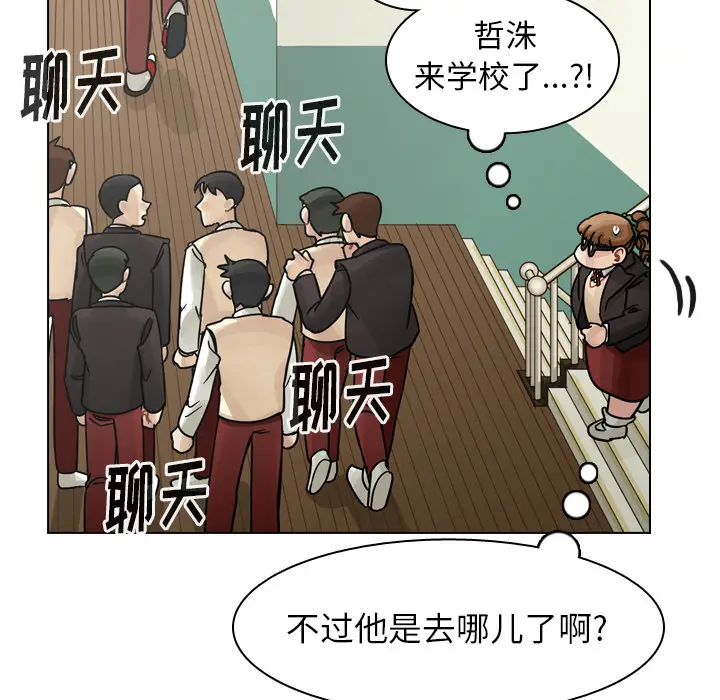 美丽无罪[顶通]韩漫全集-第44话无删减无遮挡章节图片 