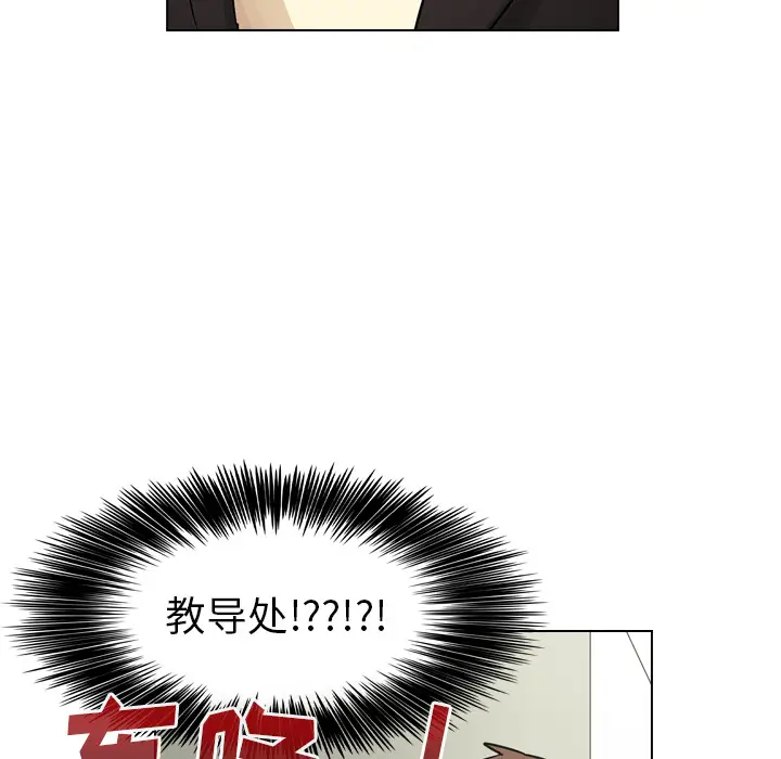 美丽无罪[顶通]韩漫全集-第44话无删减无遮挡章节图片 