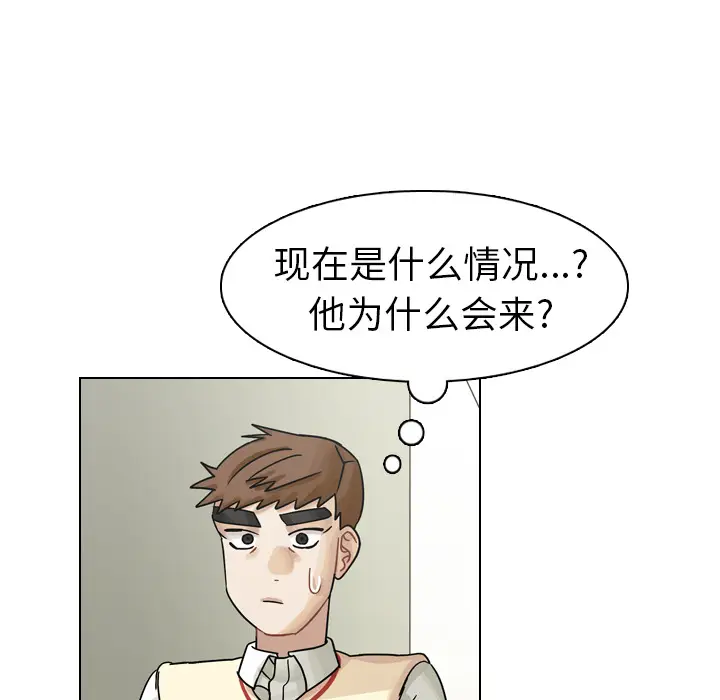 美丽无罪[顶通]韩漫全集-第44话无删减无遮挡章节图片 
