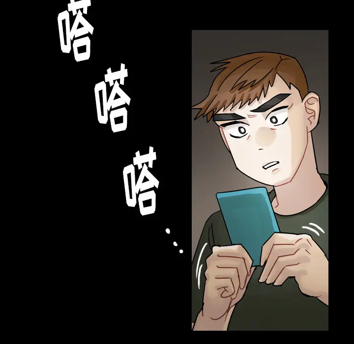 美丽无罪[顶通]韩漫全集-第44话无删减无遮挡章节图片 