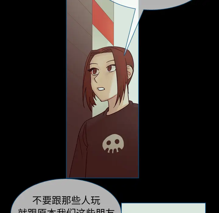 美丽无罪[顶通]韩漫全集-第44话无删减无遮挡章节图片 