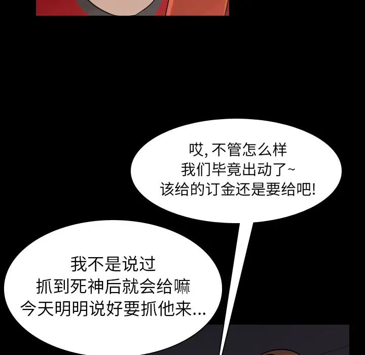 美丽无罪[顶通]韩漫全集-第44话无删减无遮挡章节图片 