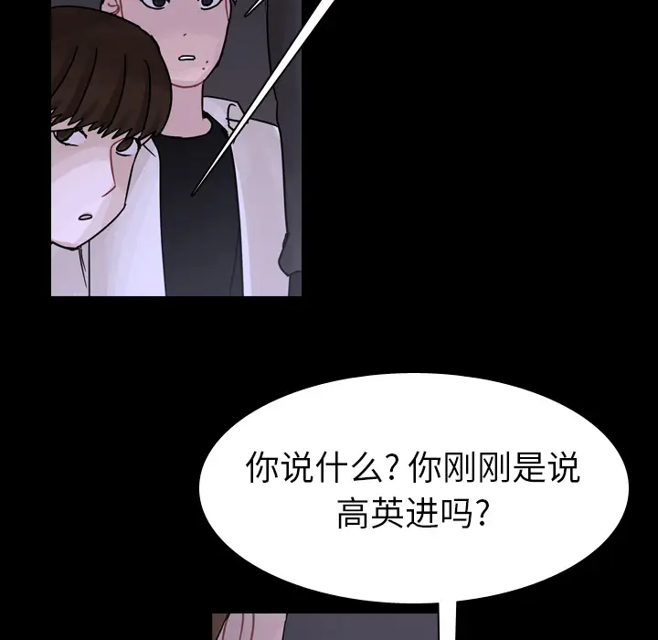 美丽无罪[顶通]韩漫全集-第44话无删减无遮挡章节图片 