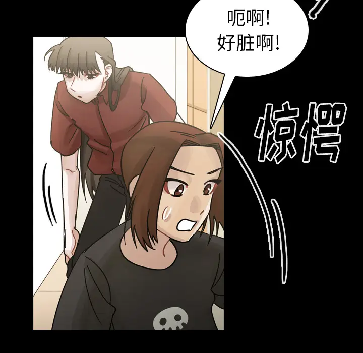 美丽无罪[顶通]韩漫全集-第44话无删减无遮挡章节图片 
