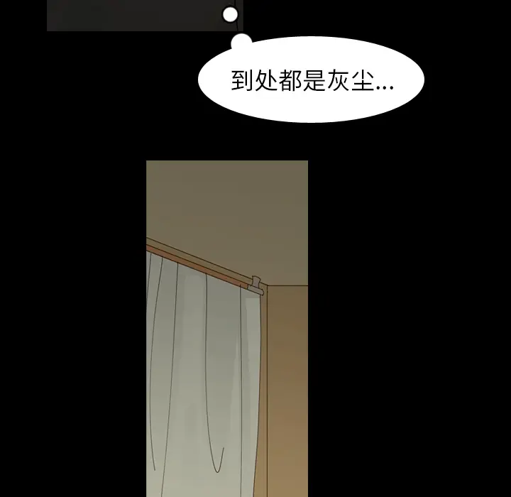 美丽无罪[顶通]韩漫全集-第44话无删减无遮挡章节图片 