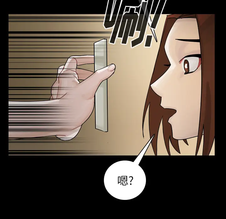 美丽无罪[顶通]韩漫全集-第44话无删减无遮挡章节图片 
