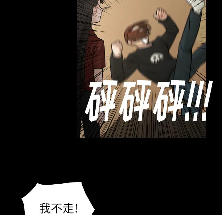 美丽无罪[顶通]韩漫全集-第44话无删减无遮挡章节图片 