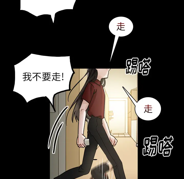 美丽无罪[顶通]韩漫全集-第44话无删减无遮挡章节图片 