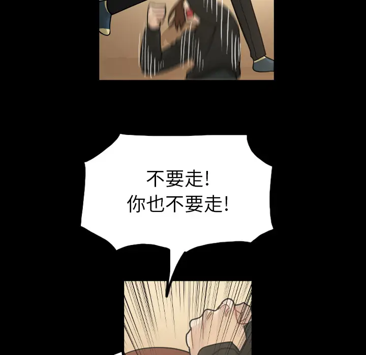 美丽无罪[顶通]韩漫全集-第44话无删减无遮挡章节图片 