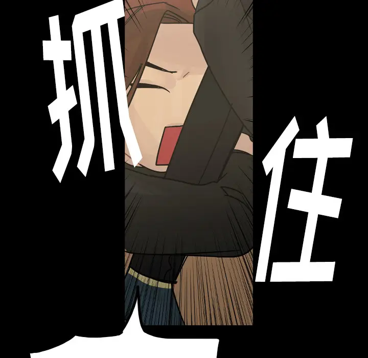 美丽无罪[顶通]韩漫全集-第44话无删减无遮挡章节图片 