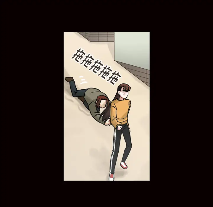 美丽无罪[顶通]韩漫全集-第45话无删减无遮挡章节图片 