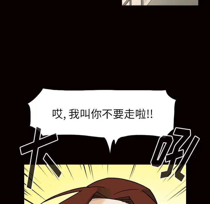 美丽无罪[顶通]韩漫全集-第45话无删减无遮挡章节图片 